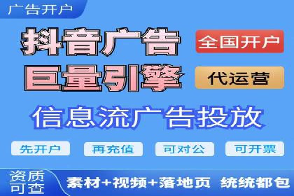 百度竞价账户托管：案例解析与实战技巧